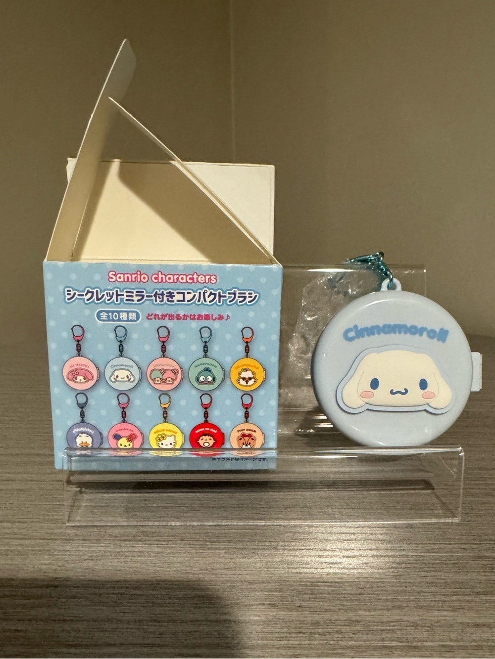 Sanrio Characters Cinnamoroll Brush & Mirror Keychain